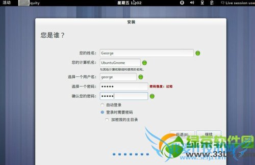 ubuntu13.04友帮拓系统图文安装教程-图12