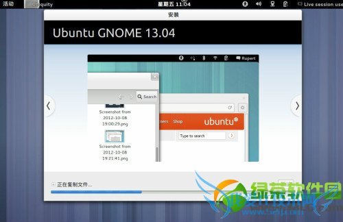 ubuntu13.04友帮拓系统图文安装教程-图16
