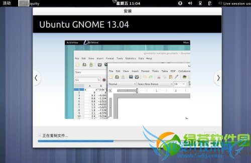 ubuntu13.04友帮拓系统图文安装教程-图18