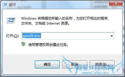 禁用p2p下载工具的几种方法 三联