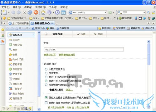 (Maxthon)°ġһ㶨 ̳