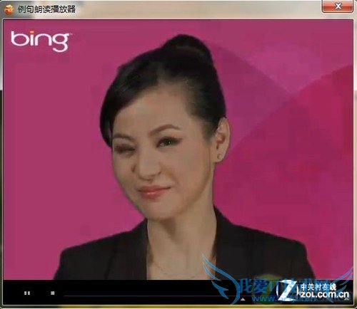 美女教你说英语!必应词典打造纯正口语