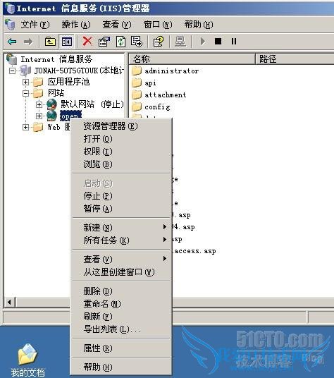 如何自定义IIS错误代码响应消息 三联