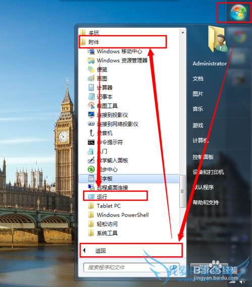 电脑配置如何查看? 三联