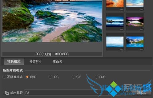 WinXp怎么实现开机自动更换壁纸? 三联
