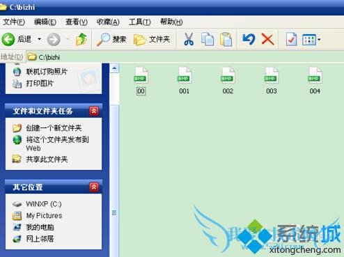 Xp系统设置开机自动更换壁纸的步骤3