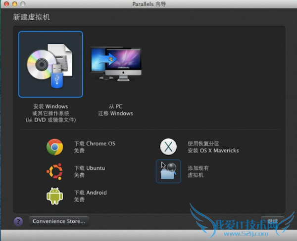 Mac上安装Windows 2000详细图文教程 三联