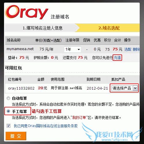 ˵: http://file.oray.com/service/1204/20120411171435483.gif