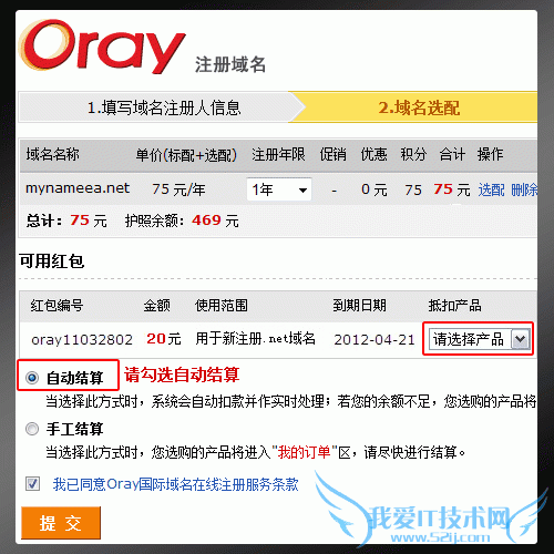 ˵: http://file.oray.com/service/1204/20120411174518408.gif