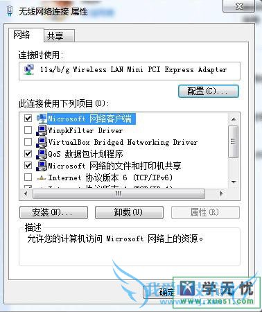 winpkfilter driverʲô