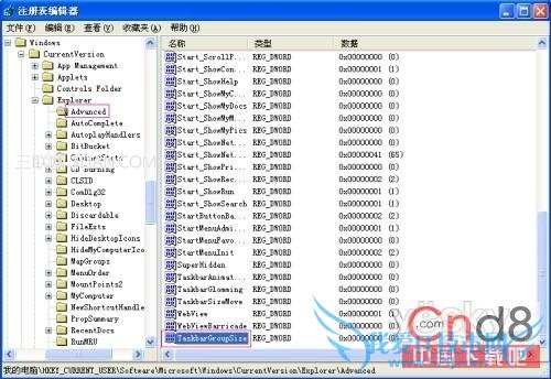 通过注册表重新分组Windows XP任务栏 三联