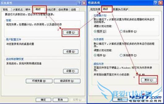 虚拟内存转移到d盘(其它盘)图文 三联