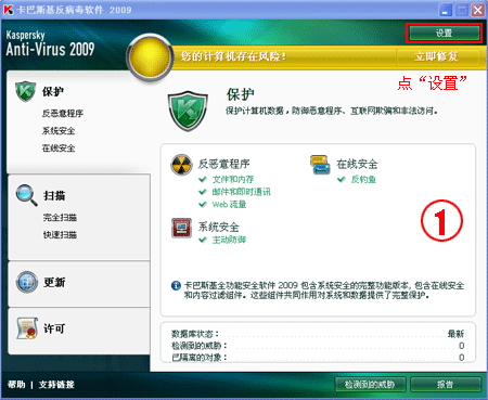 全面认识的系统临时文件及清理方法介绍 三联