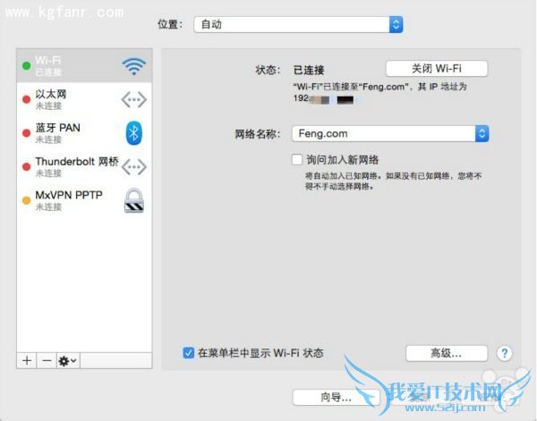 ƻMACʼǱβѯWi-FiIPַ 