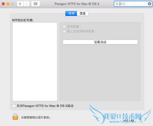 ƻmacʼǱдƶӲ NTFS̷߽̳