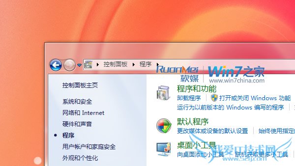 怎样在Windows7和Mac OS X间共享打印机 三联