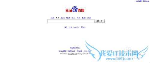 如何个性化定制更改百度首页皮肤图片 三联