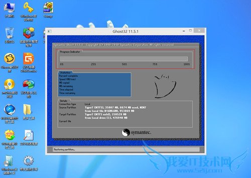 通用PE工具箱装双系统——XP下安装WIN7系统