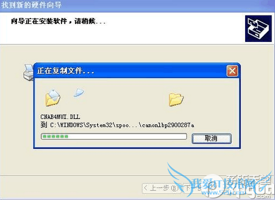 canon lbp2900ôװlbp2900ӡװ̳
