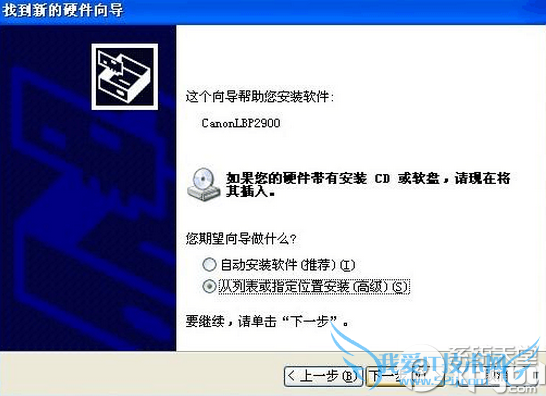 canon lbp2900ôװlbp2900ӡװ̳