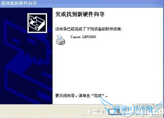canon lbp2900ôװlbp2900ӡװ̳