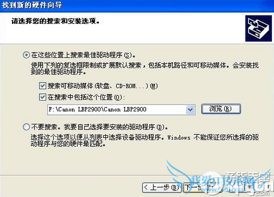 canon lbp2900ôװlbp2900ӡװ̳