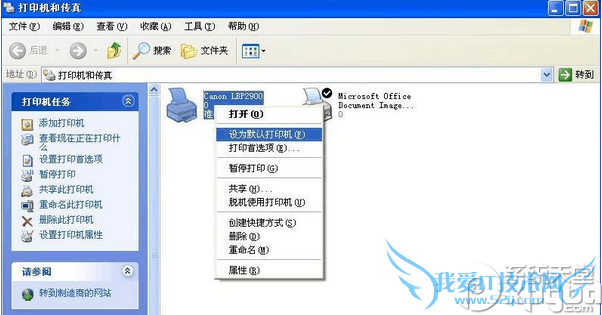 canon lbp2900ôװlbp2900ӡװ̳