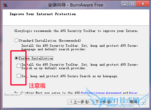 BurnAware Free免费实用的光盘刻录软件 三联教程
