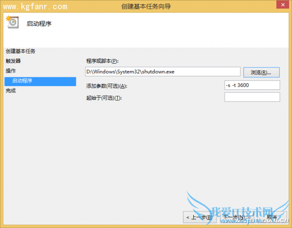 Winowsϵͳƽôûʱػ 