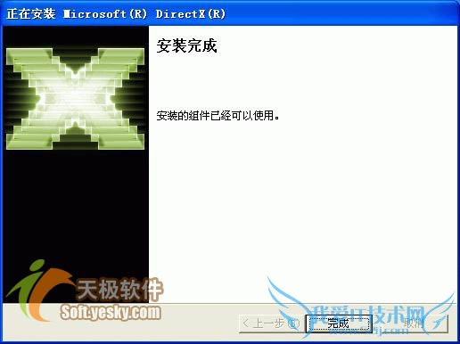 WinXP装不上DirectX9.0c怎么办 三联