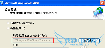 软件乱码怎么修复