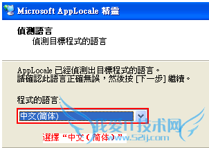 软件乱码怎么修复