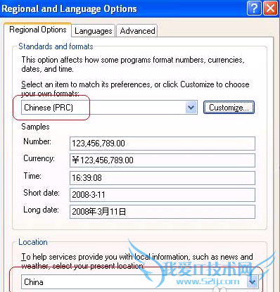 软件乱码怎么修复