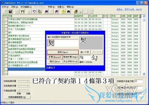 subĻתsrtssaʽ㶨(2)