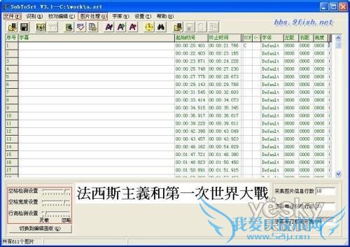 subĻתsrtssaʽ㶨(2)