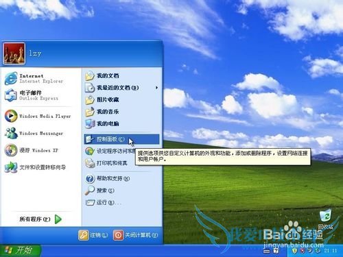 windowsXPϵͳӿӿݷʽ 