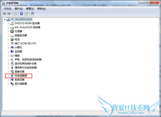 无线网络不能用的解决方法 三联