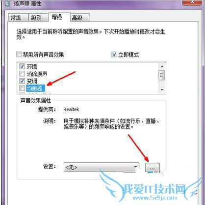 笔记本系统声音太小该怎么办
