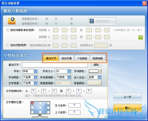 怎么合并视频,视频合并的方法