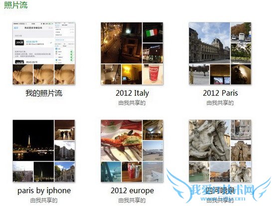 教你如何在不同的设备上使用苹果照片流功能