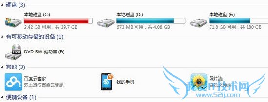 教你如何在不同的设备上使用苹果照片流功能