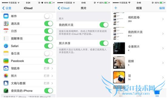 教你如何在不同的设备上使用苹果照片流功能