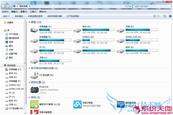 win7콢ϵͳĿ⹦ļֻ 