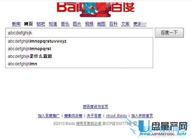 电脑打不出字怎么办的解决方法