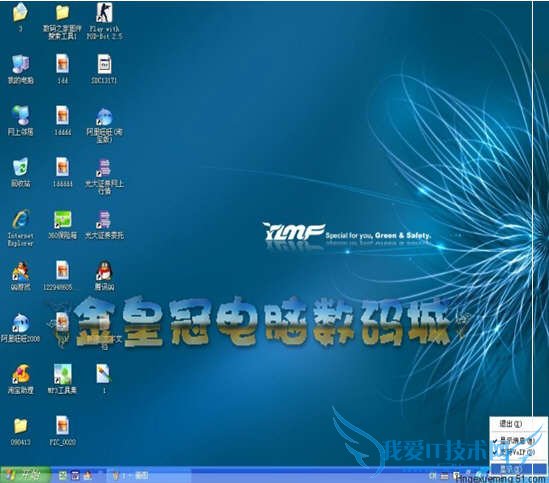 蓝牙耳机连接电脑的方法