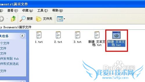 怎样合并长篇txt文档
