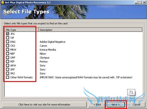 马大哈的福音 教你怎样恢复已删除的相片