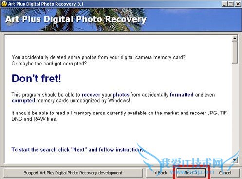 马大哈的福音 教你怎样恢复已删除的相片