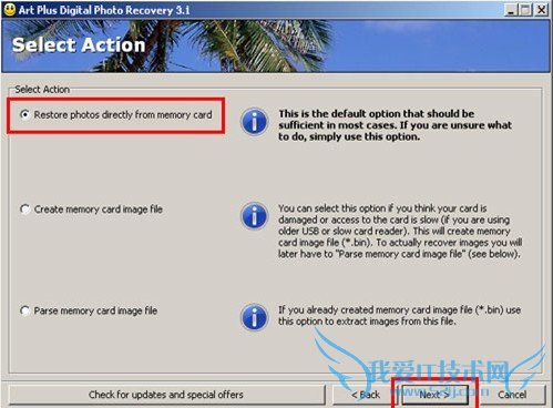 马大哈的福音 教你怎样恢复已删除的相片