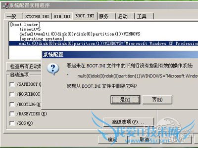 boot.iniģboot.iniļô